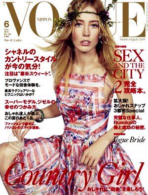 Vogue Nippon June 2010.jpg